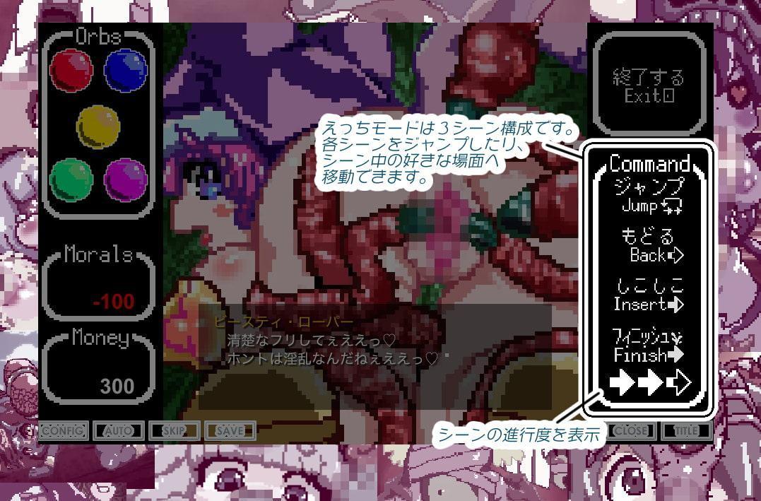 ファンタジー異種姦俗伝ヨシダ、勇者するってよどっと