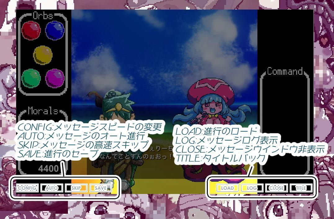 ファンタジー異種姦俗伝ヨシダ、勇者するってよどっと