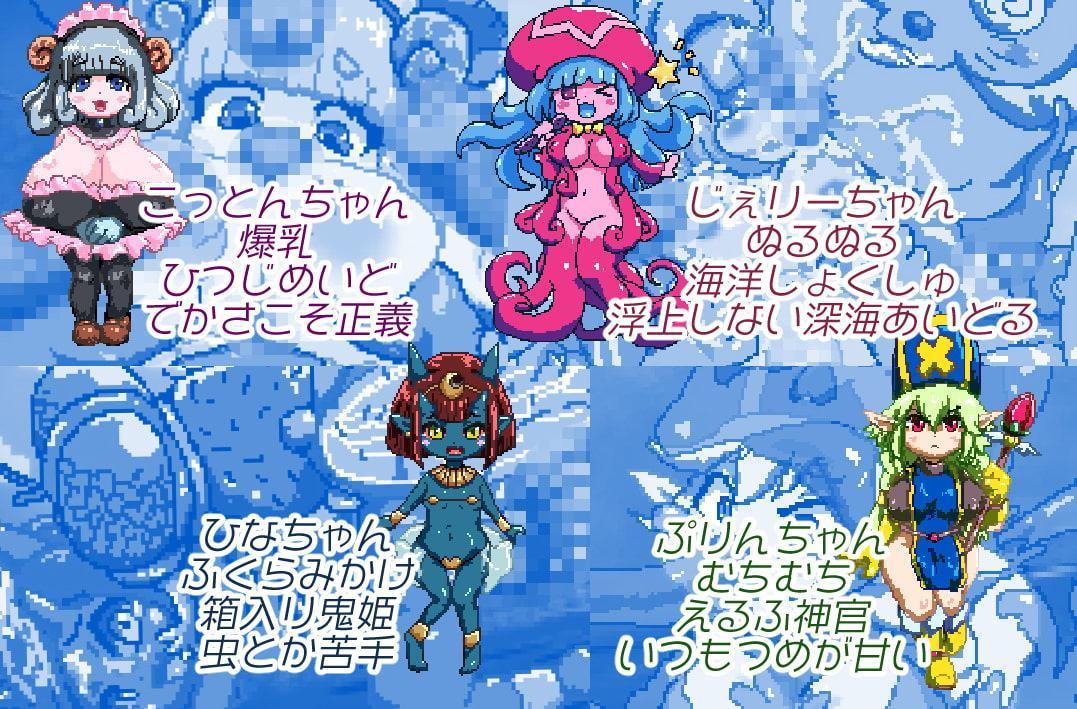 ファンタジー異種姦俗伝ヨシダ、勇者するってよどっと