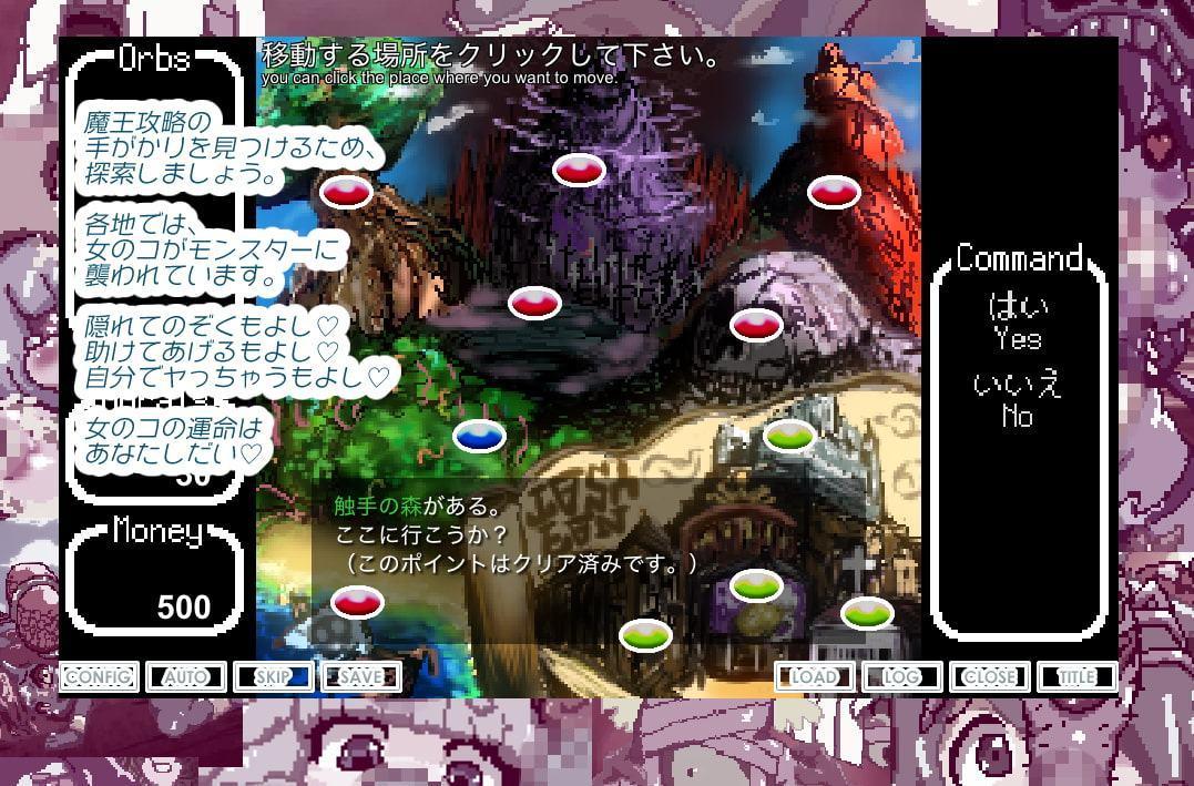 ファンタジー異種姦俗伝ヨシダ、勇者するってよどっと