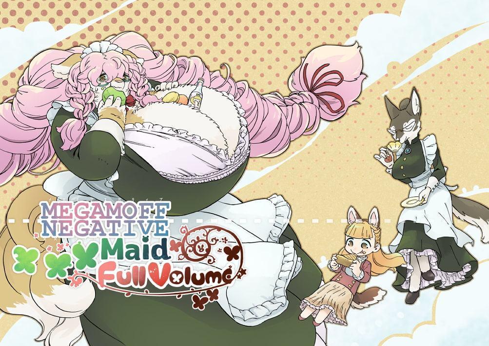 MEGAMOFF NEGATIVE ×××Maid FullVolume