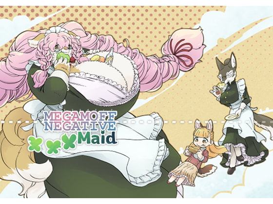 MEGAMOFF NEGATIVE ×××Maid