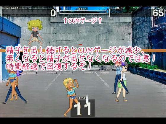 ぶっかけだいすき