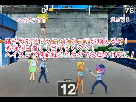 ぶっかけだいすき