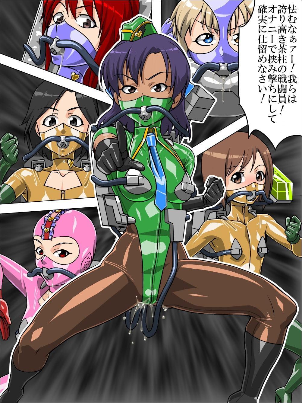ロクな目に遭わない戦闘員12