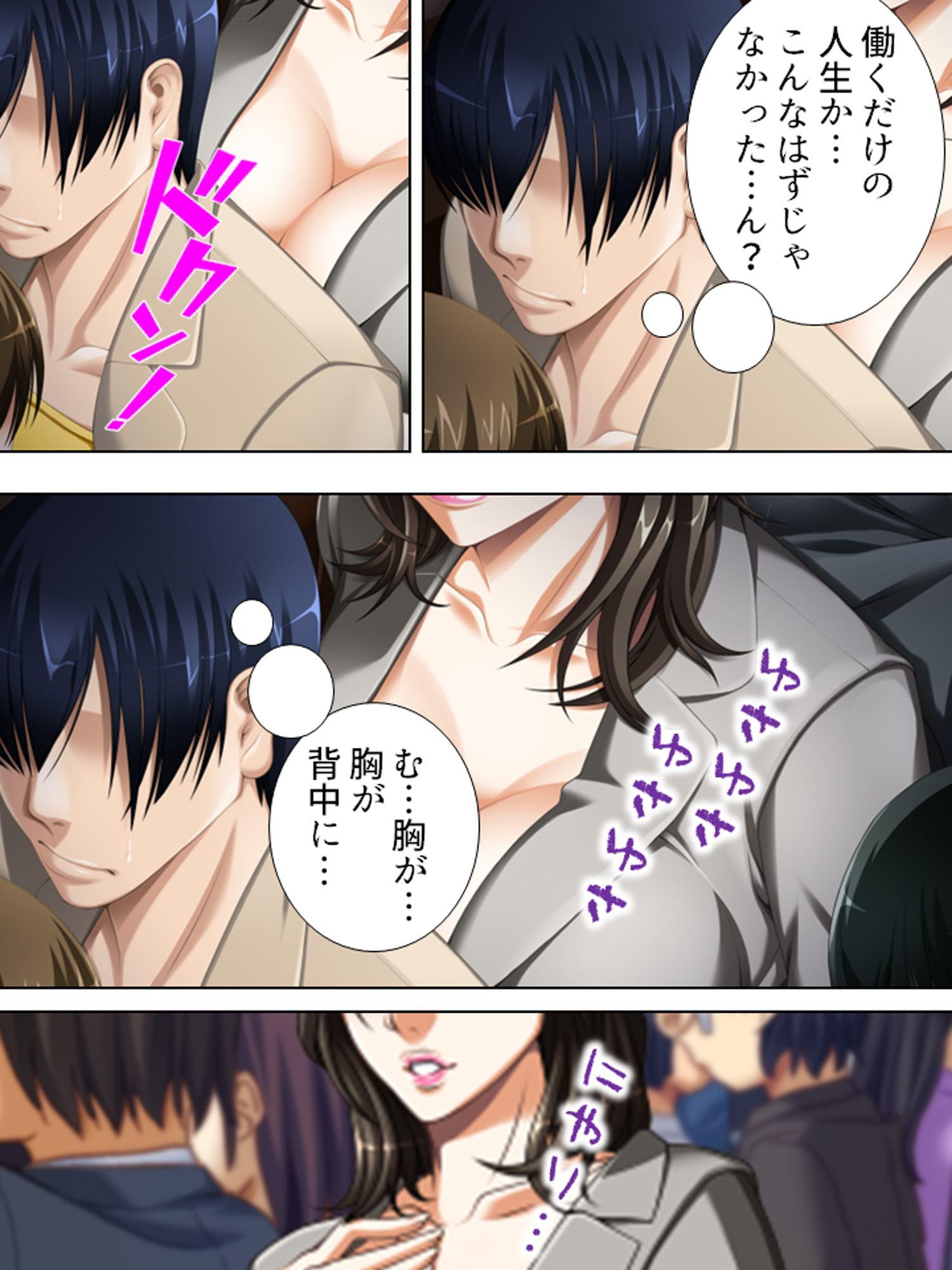 俺をW不倫へと誘惑する妖艶な爆乳痴女