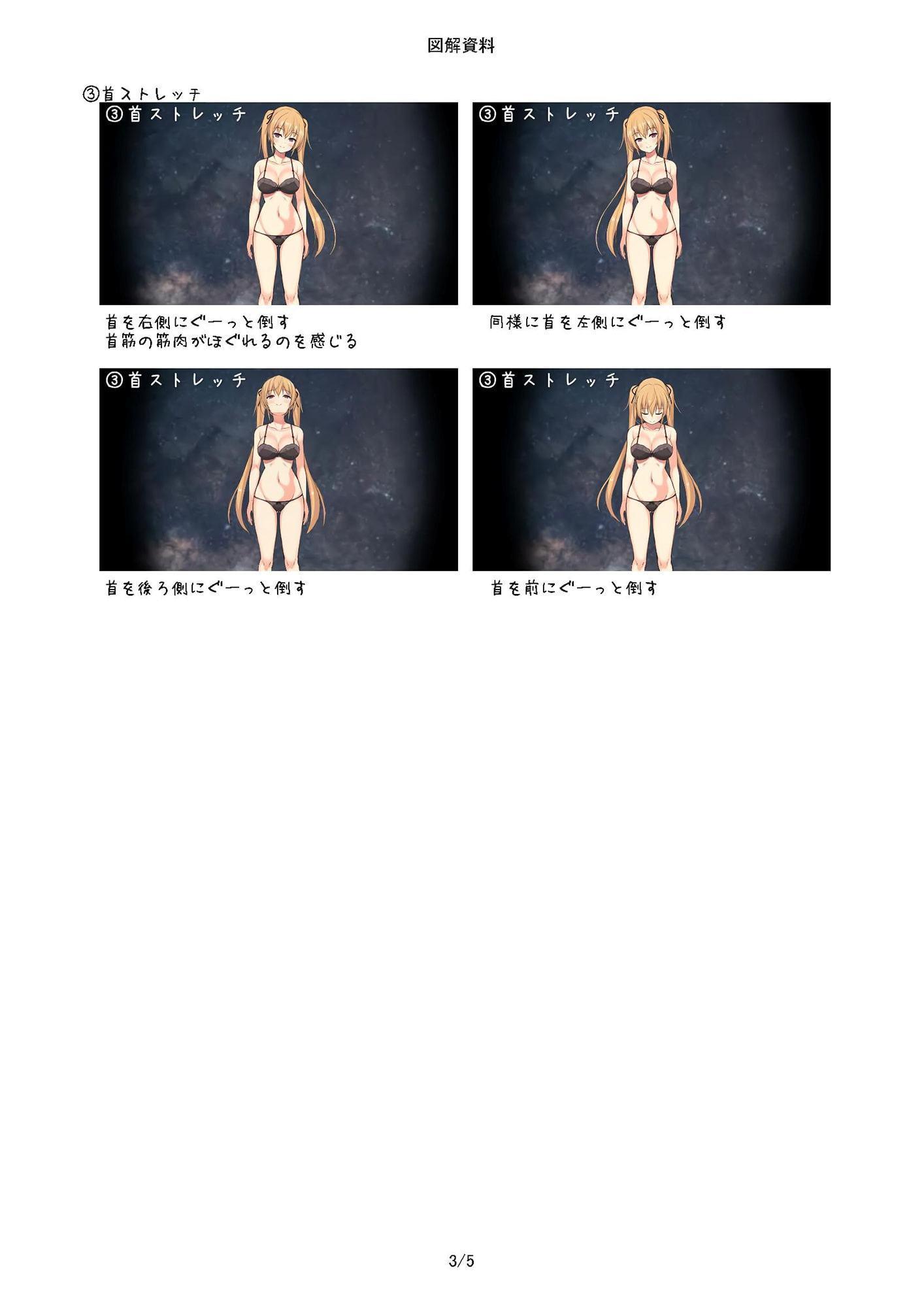 【催眠音声】マルチ囁き耳舐め連続絶頂催眠♪【KU100バイノーラル】