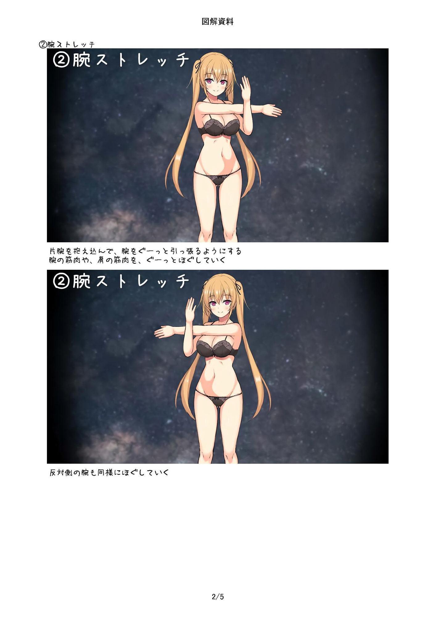 【催眠音声】マルチ囁き耳舐め連続絶頂催眠♪【KU100バイノーラル】