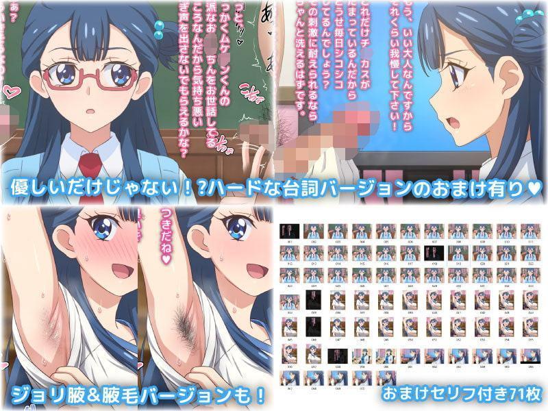 童貞さんにも優しい天使のような女の子