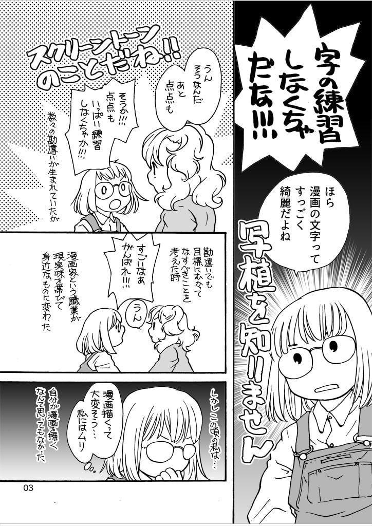 ずいぶんとおくにきたもんだ