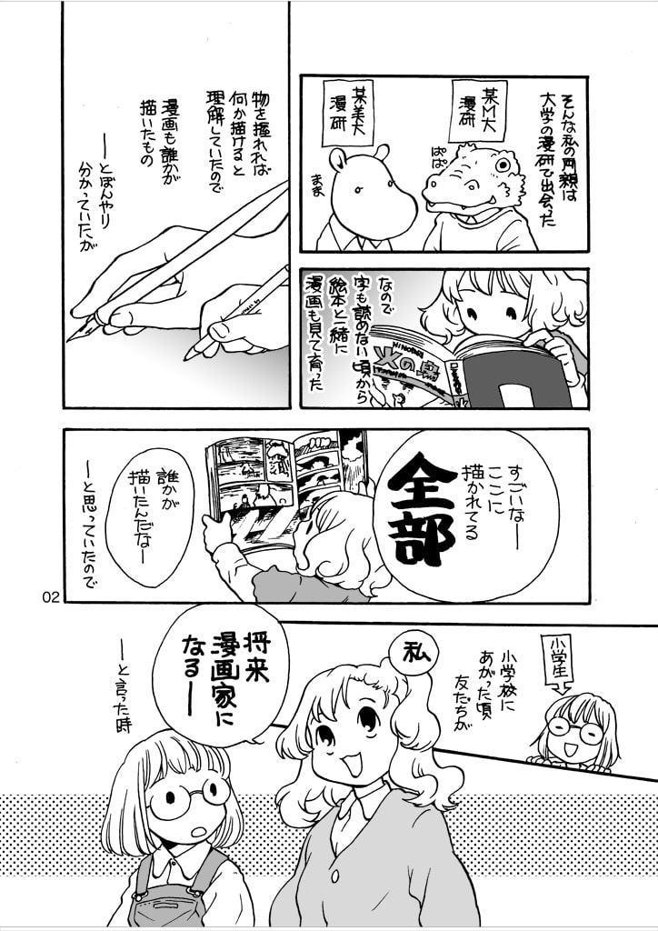 ずいぶんとおくにきたもんだ