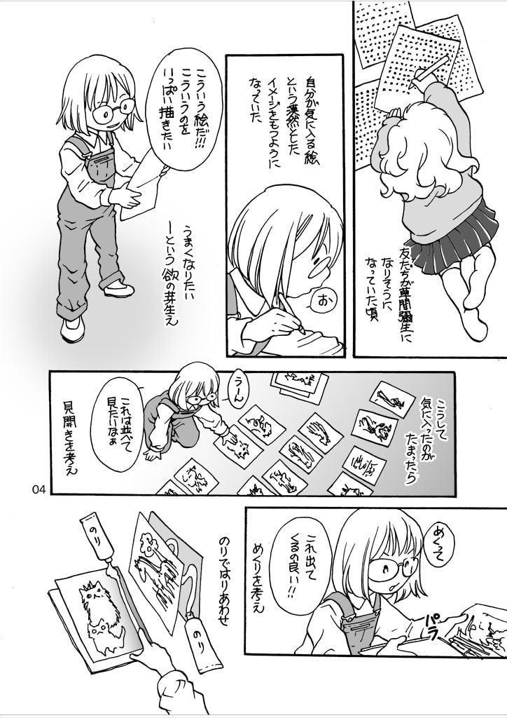 ずいぶんとおくにきたもんだ