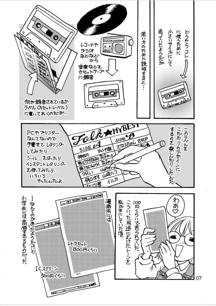 ずいぶんとおくにきたもんだ