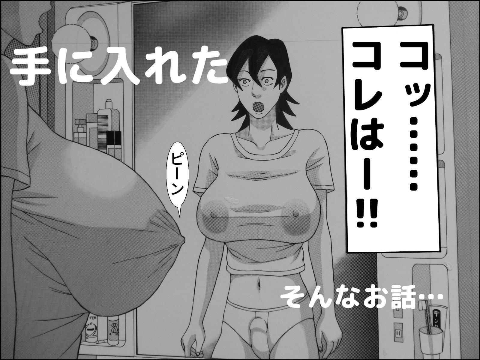 men's巨乳