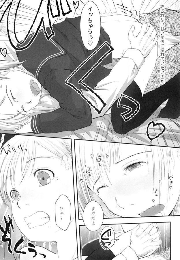 さくらんぼの実る頃