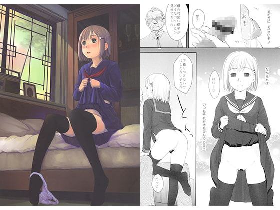さくらんぼの実る頃