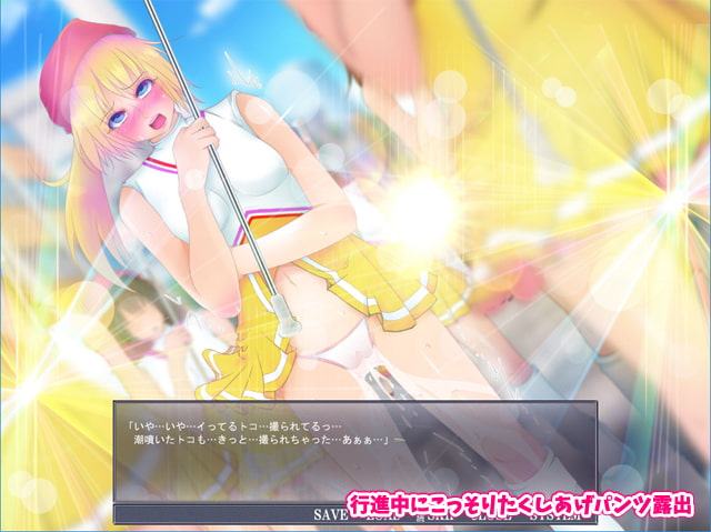 露出プレイ少女6