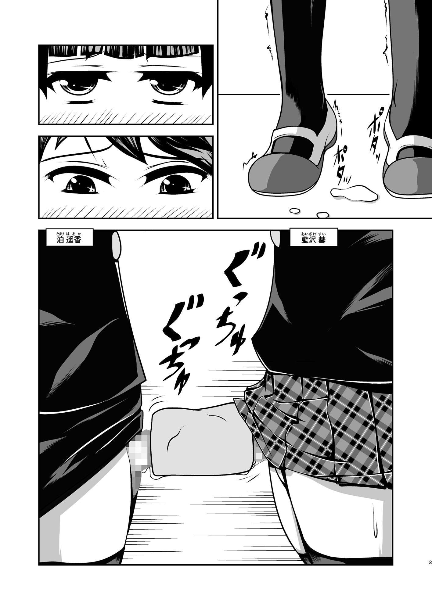 先輩くんと後輩くん。2