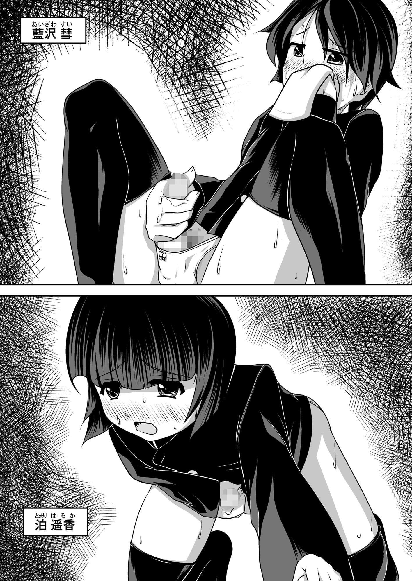 先輩くんと後輩くん。3