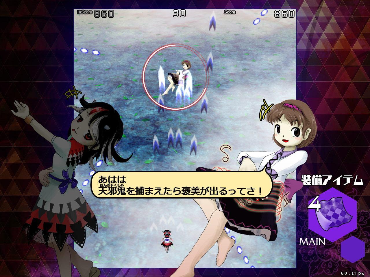 弾幕アマノジャク 〜 Impossible Spell Card.