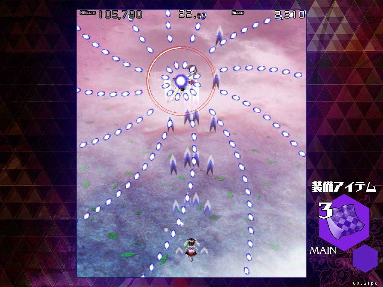 弾幕アマノジャク 〜 Impossible Spell Card.