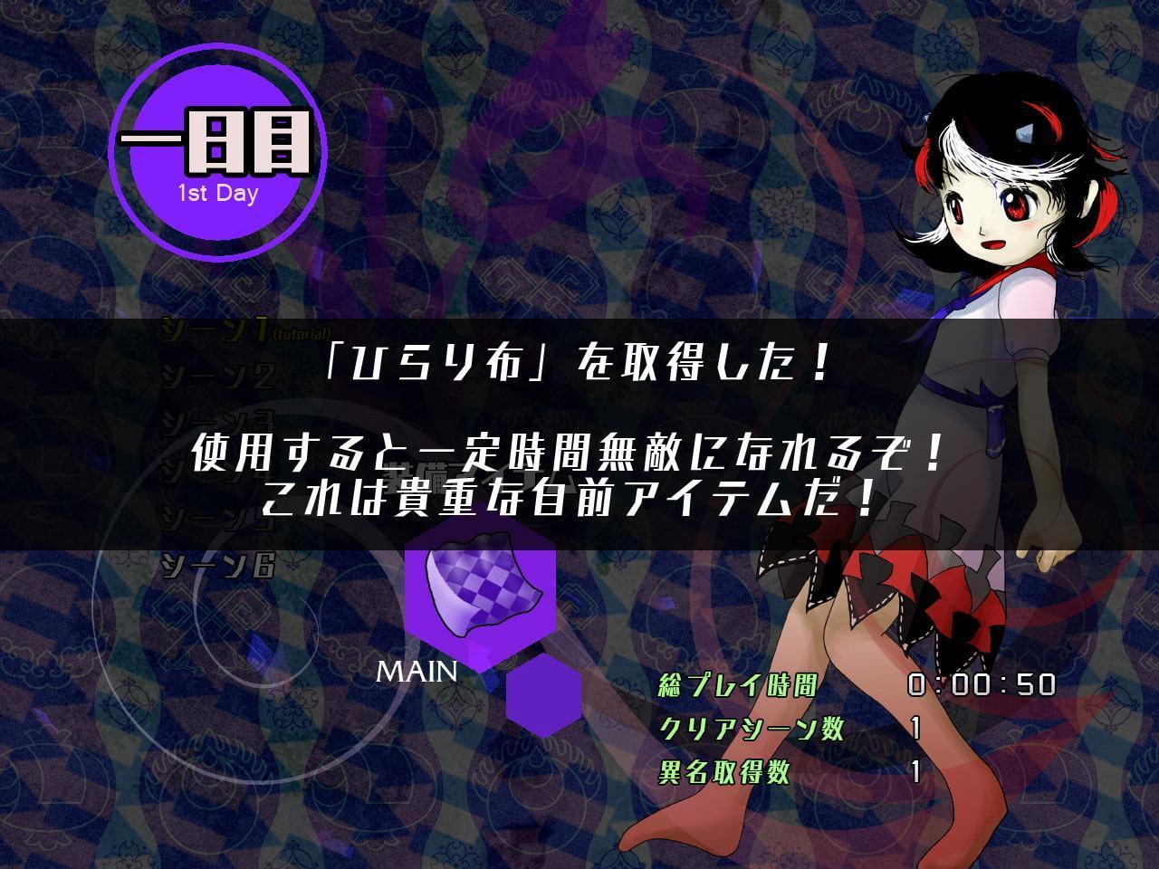 弾幕アマノジャク 〜 Impossible Spell Card.