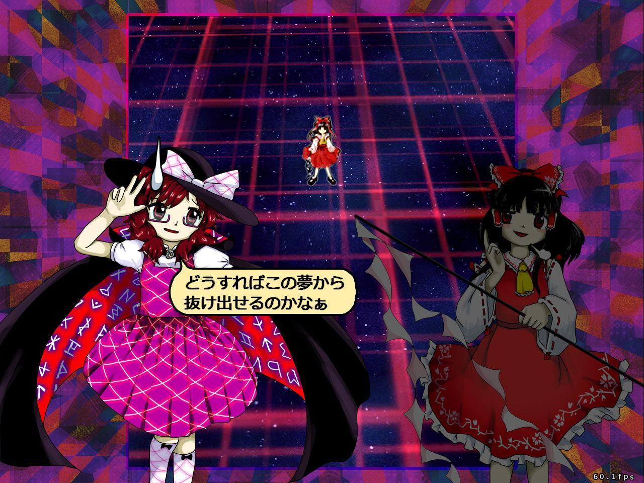 秘封ナイトメアダイアリー ～ Violet Detector.
