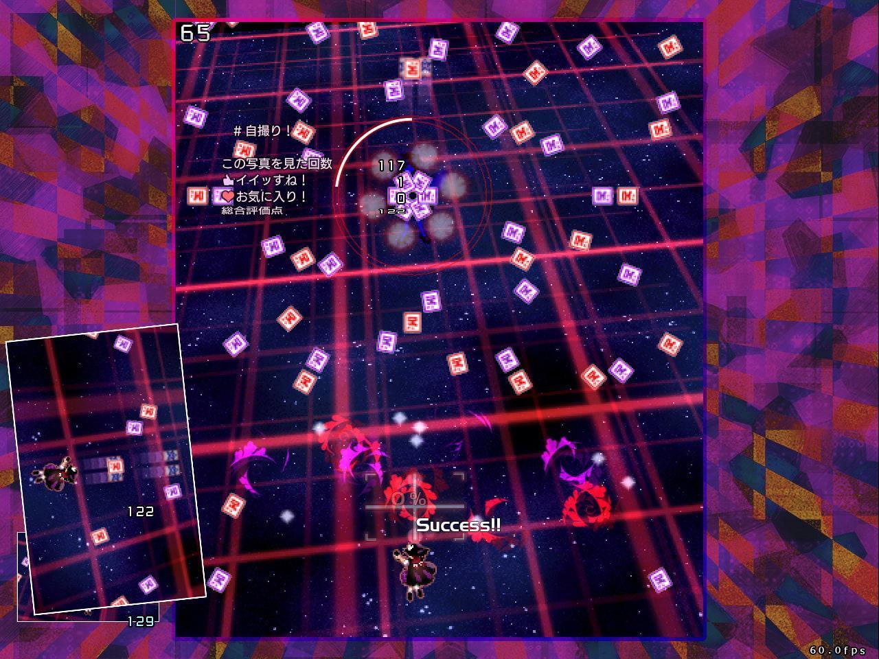 秘封ナイトメアダイアリー ～ Violet Detector.