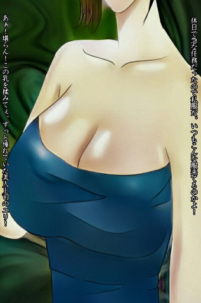 女警察レイプ!密室に閉じ込められヤケになった男