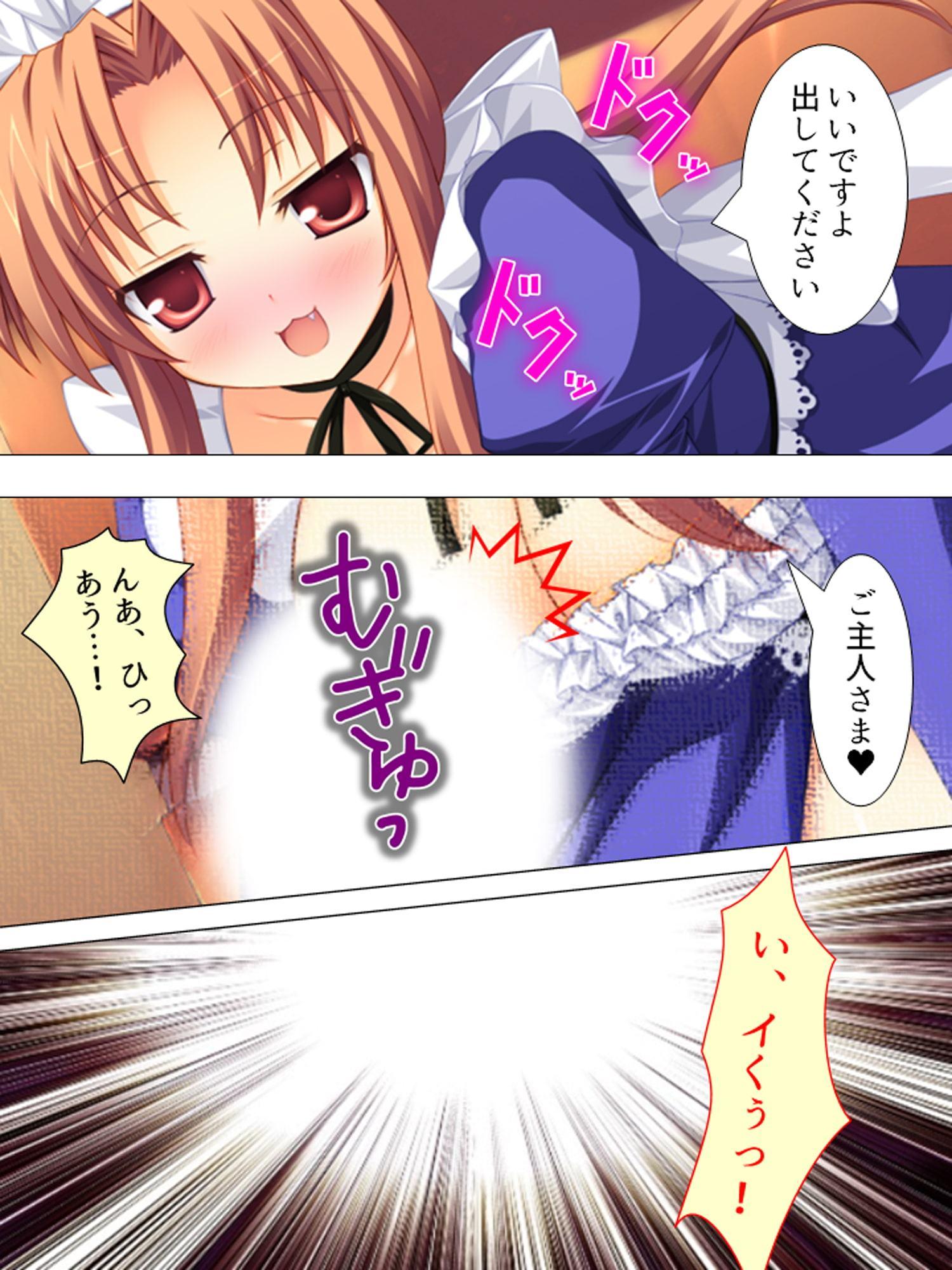 デカチンコンテストで美少女審査員とウハウハな関係に 1巻