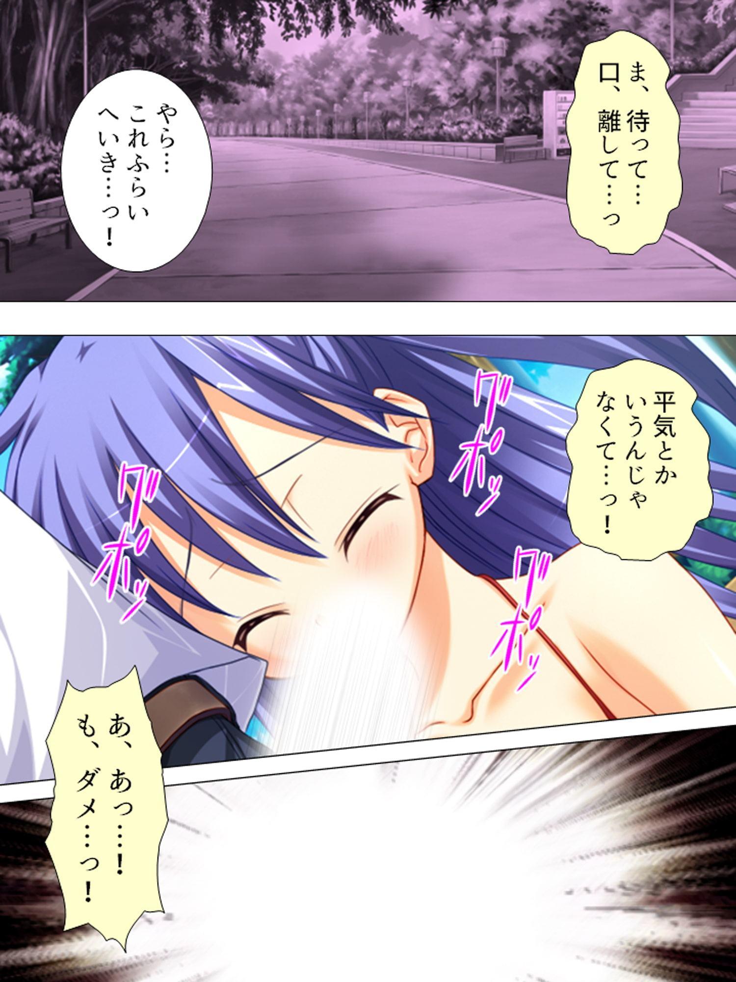 デカチンコンテストで美少女審査員とウハウハな関係に 2巻