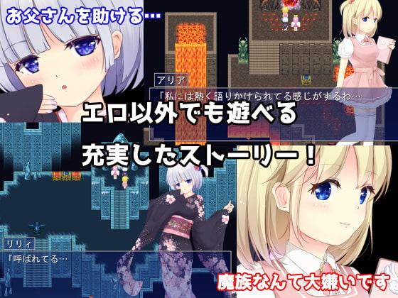 転生して天使になった私は世界性服を企みました