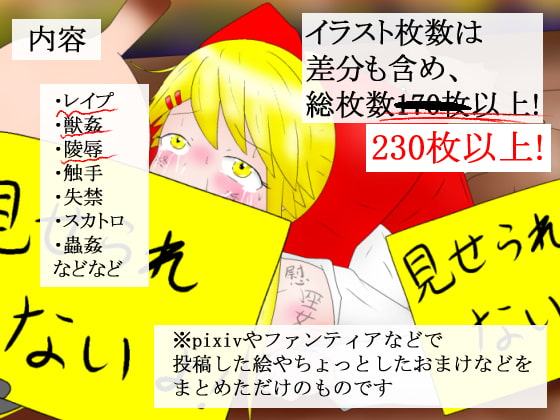 2019年前半の部イラスト集