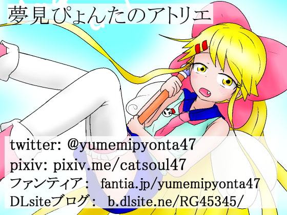 2019年前半の部イラスト集