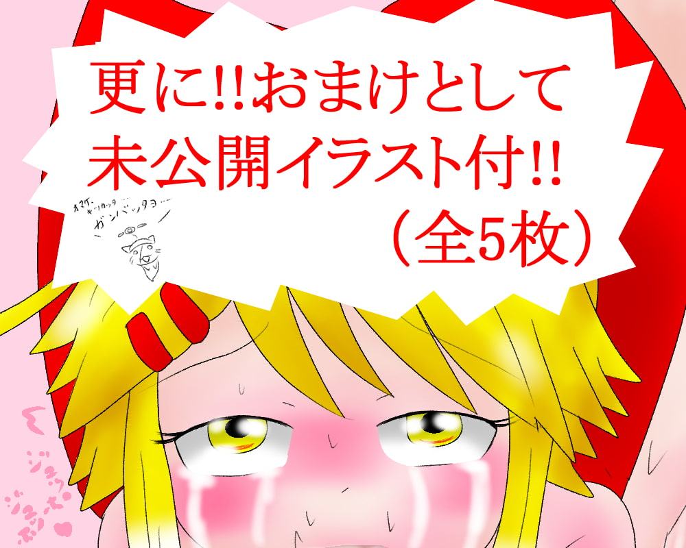 2019年前半の部イラスト集