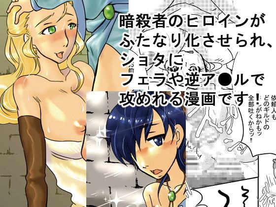魔法使いサロメ