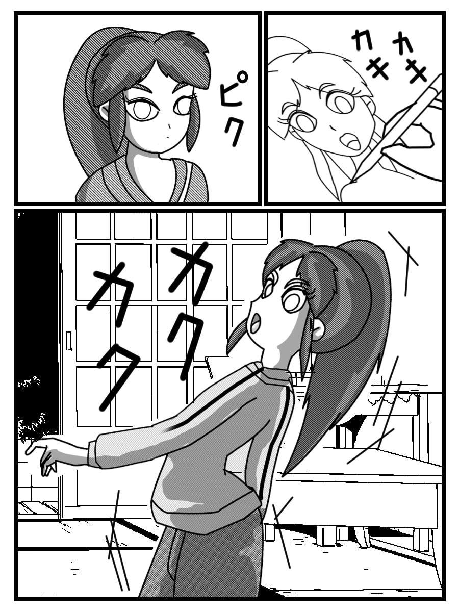 不思議なノート～人形にされた双子～