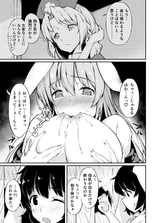 うどんちゃん性いっぱい