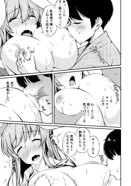 うどんちゃん性いっぱい