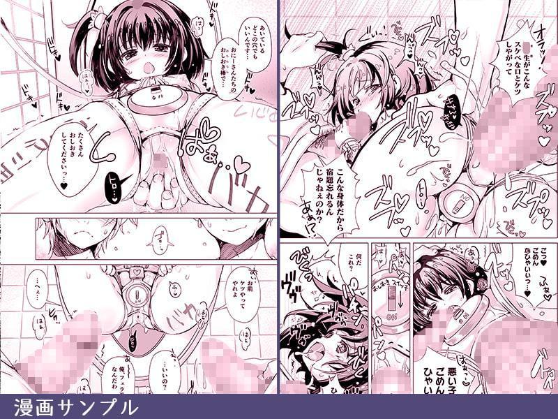 らくがき便所の女神ちゃん