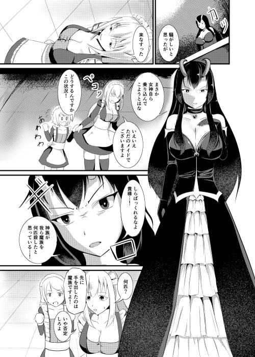 結界魔法完全に理解した