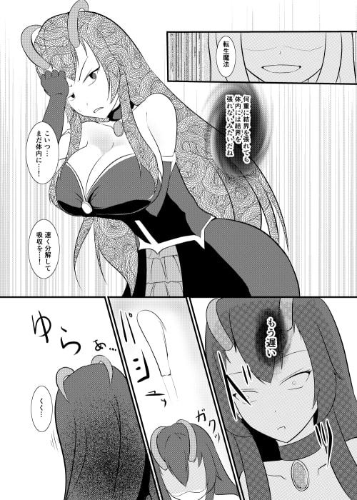 結界魔法完全に理解した