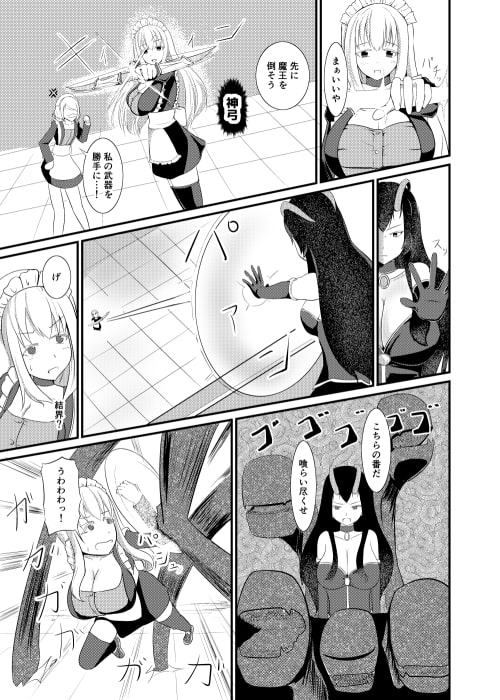 結界魔法完全に理解した