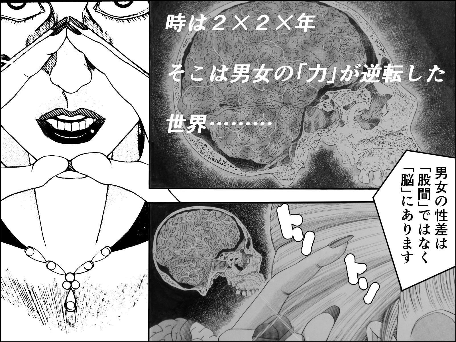 ホジるスケザネ