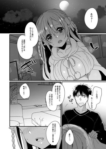 うちの子まとめ