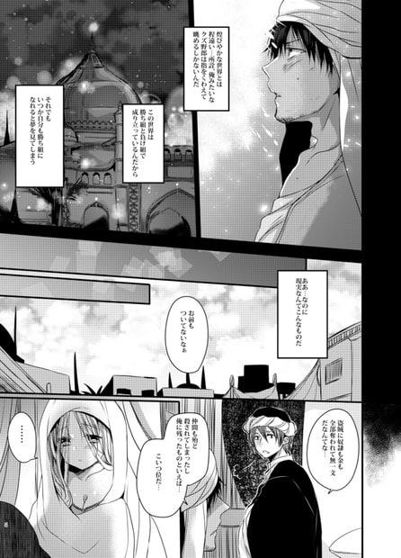 うちの子まとめ