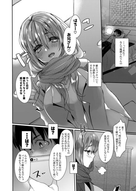 うちの子まとめ