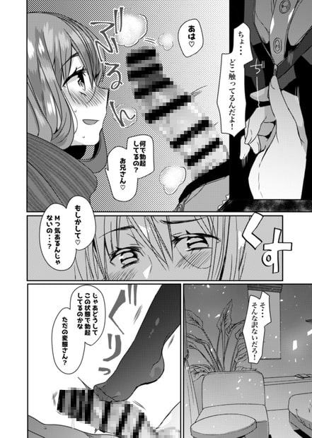 うちの子まとめ