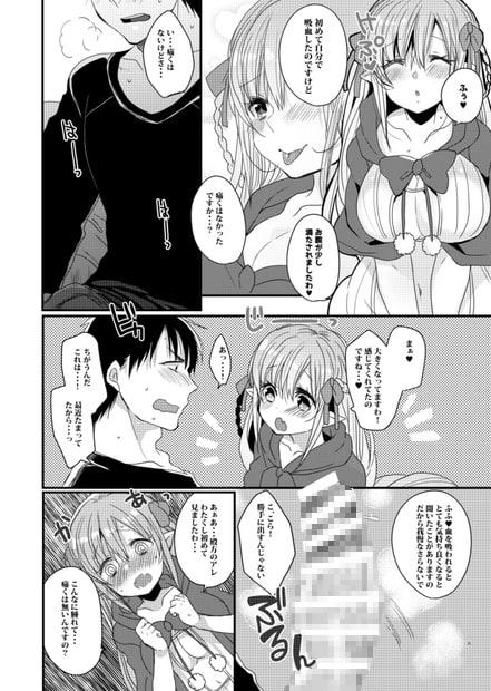 うちの子まとめ