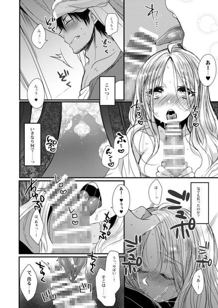 うちの子まとめ